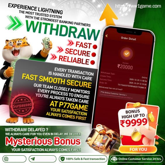 Game Withdrawal Pending? UPI Status Checks for India — illustration