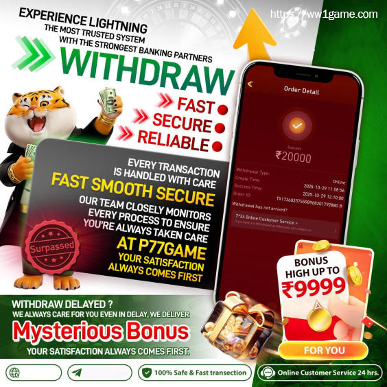 Game Withdrawal Pending? UPI Status Checks for India — illustration